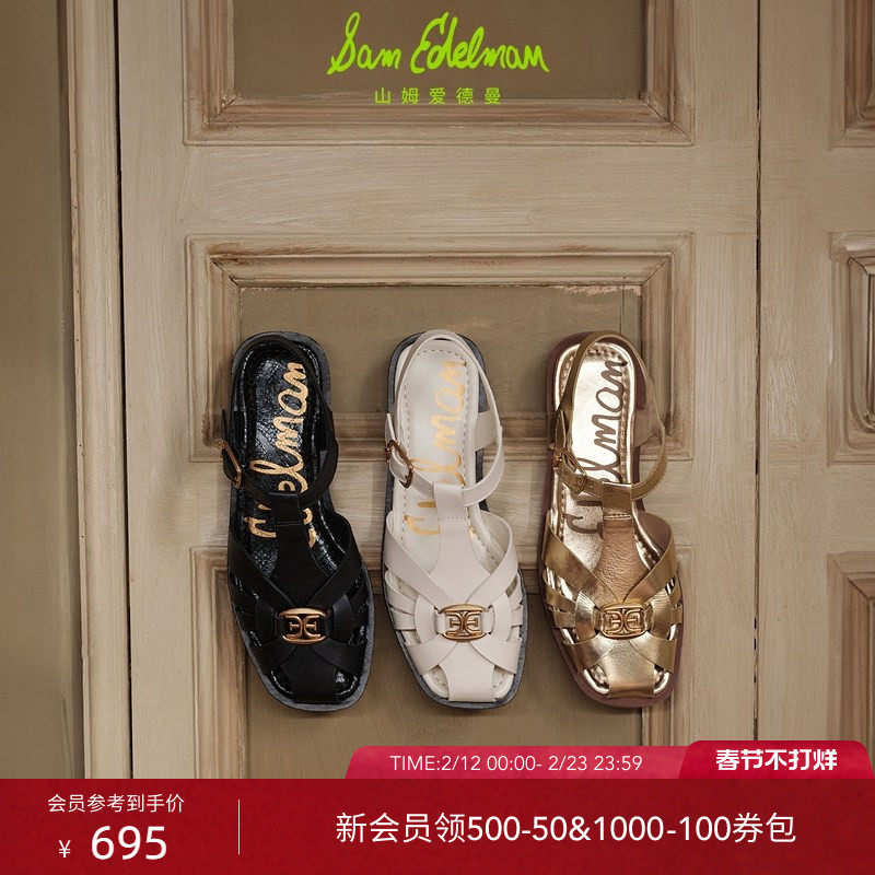 SAM EDELMAN山姆爱德曼春夏外穿包头凉鞋罗马镂空猪笼鞋女DESTIN