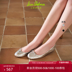 女FRANKIE 平底单鞋 SAM EDELMAN山姆爱德曼秋温柔银浅口芭蕾舞鞋