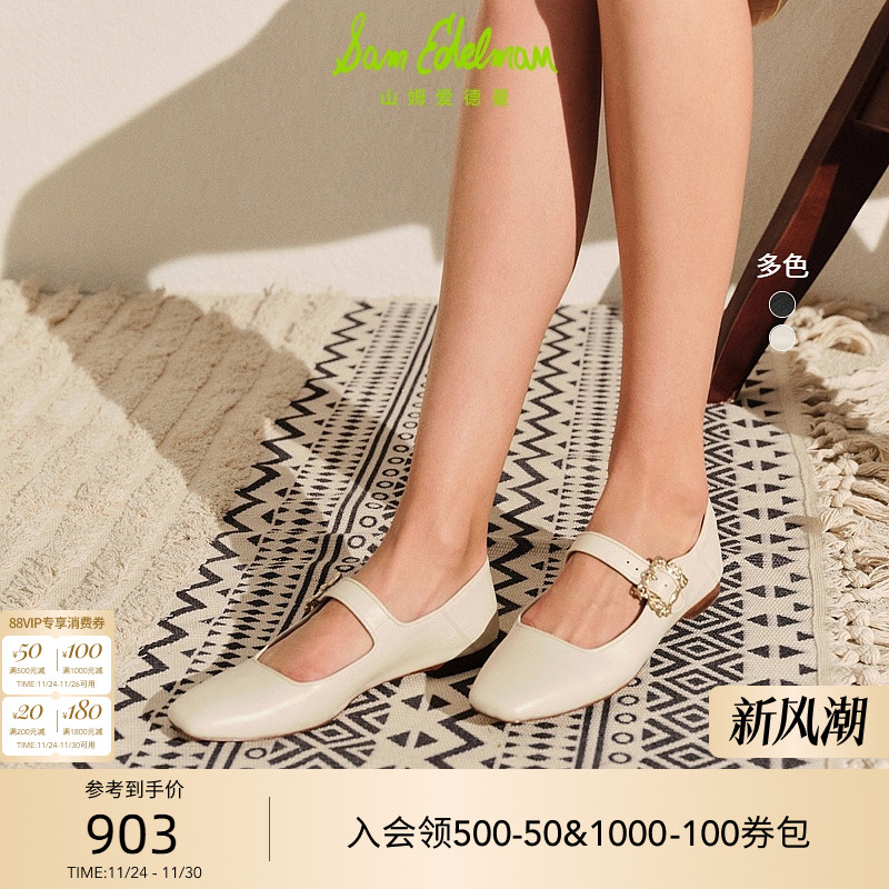 SAMEDELMAN新款复古玛丽珍鞋