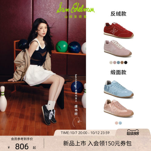 Sam Edelman 2026年秋冬新品上市！！！