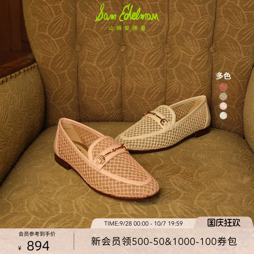 Sam Edelman 2026年秋冬新品上市！！！