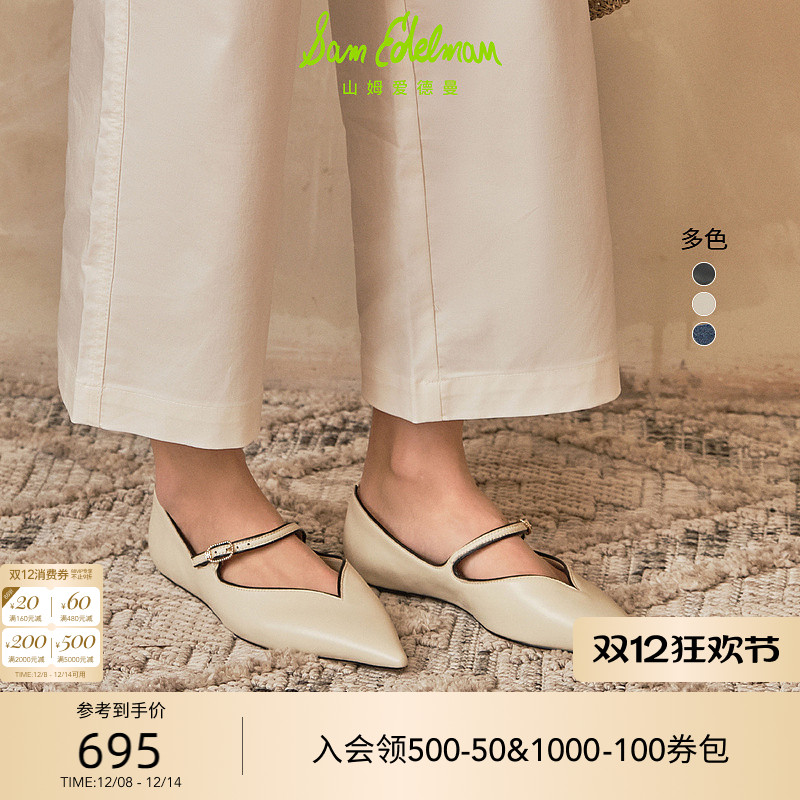 Sam Edelman 2025年冬季新品上市！！！
