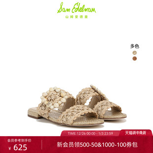 女鞋 SAM 凉拖鞋 亚麻色低跟方跟时尚 ELISA EDELMAN山姆爱德曼夏款