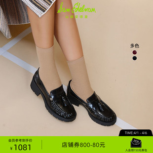 红色漆皮褶皱吊穗厚底乐福鞋 女NALLA EDELMAN山姆爱德曼春季 SAM
