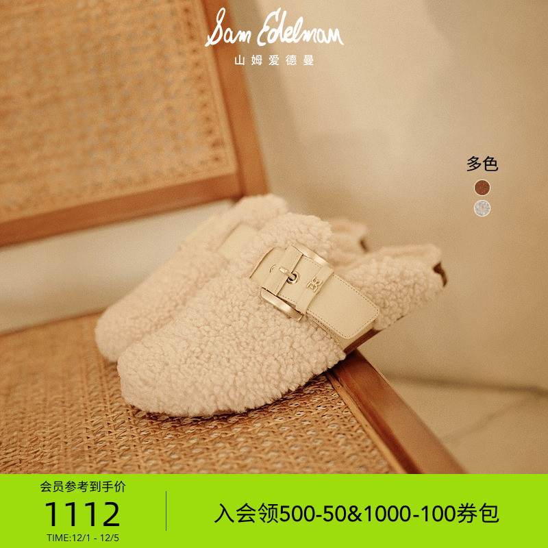 Sam Edelman 2025年冬季新品上市！！！
