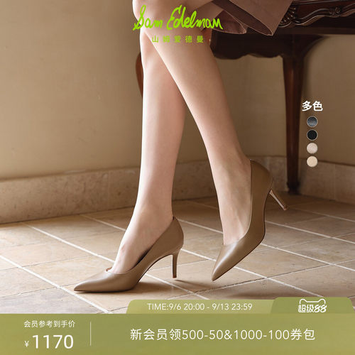 婚鞋SAMEDELMAN高跟鞋气质