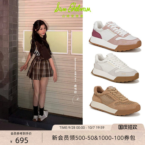 Sam Edelman 2026年秋冬新品上市！！！