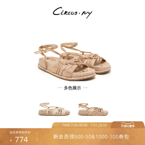 Sam Edelman 2026年早秋新品上市！！！
