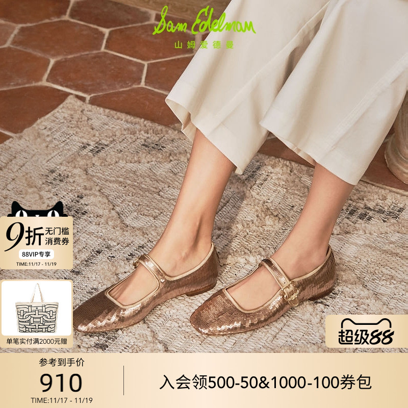 Sam Edelman 2025年冬季新品上市！！！