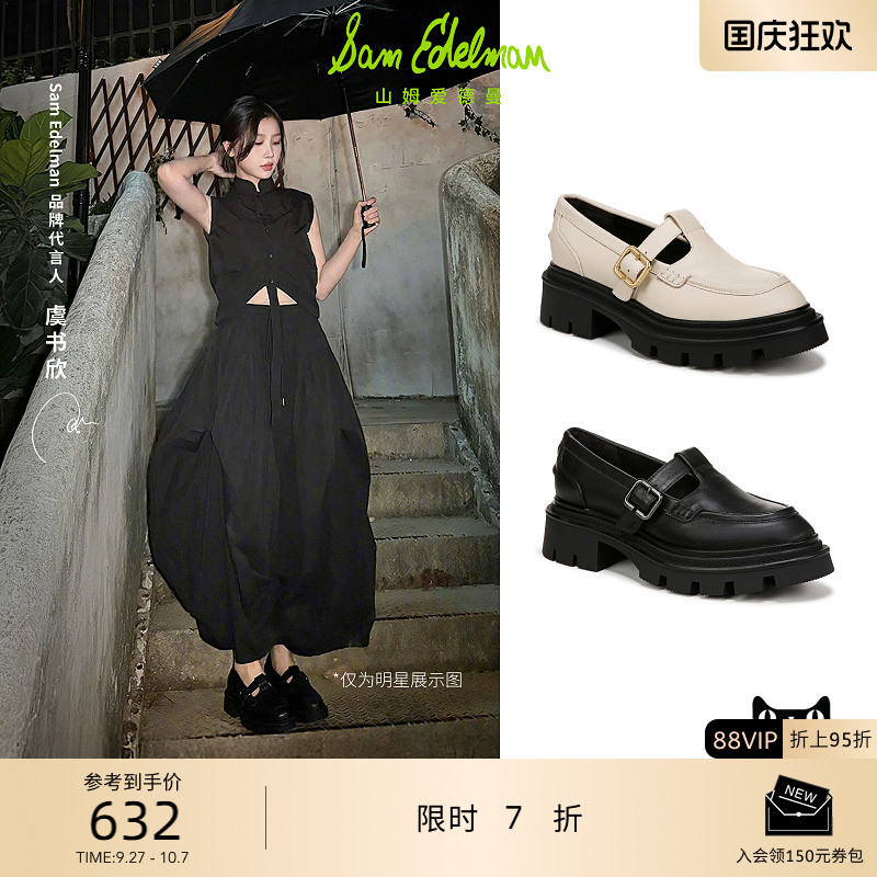 厚底粗跟玛丽珍鞋女玛丽珍鞋女