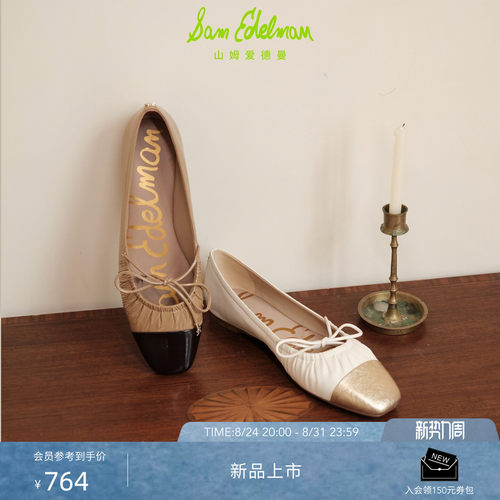 SAMEDELMAN方头玛丽珍鞋
