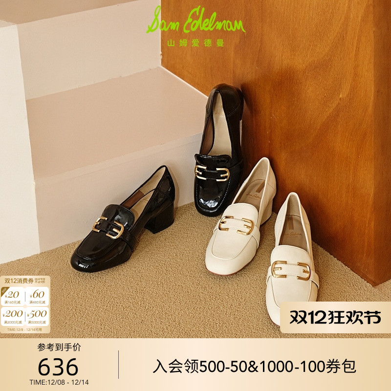 SAMEDELMAN简约高跟乐福鞋