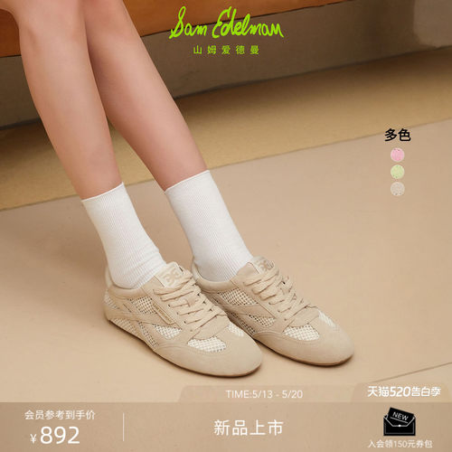 Sam Edelman 2026年夏季新品上市！！！