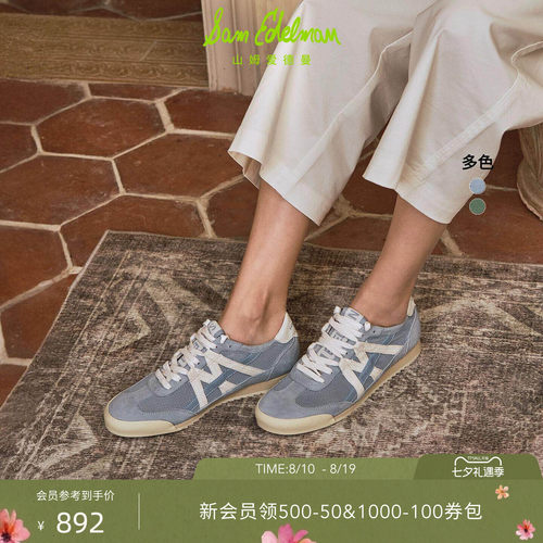 Sam Edelman 2026年秋冬新品上市！！！