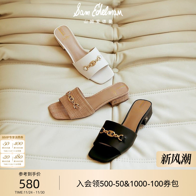 SAMEDELMAN低跟复古一字拖鞋