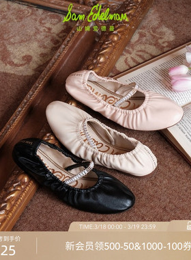 SAM EDELMAN山姆爱德曼春珍珠玛丽珍浅口芭蕾舞软皮单鞋女FREEDA