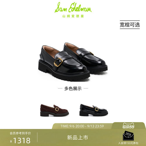 SAM EDELMAN山姆爱德曼26秋新款学院风时尚休闲厚底乐福鞋CHARLEY