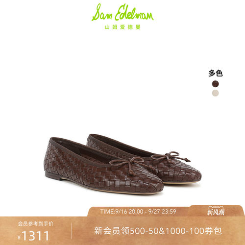 Sam Edelman 2026年秋冬新品上市！！！