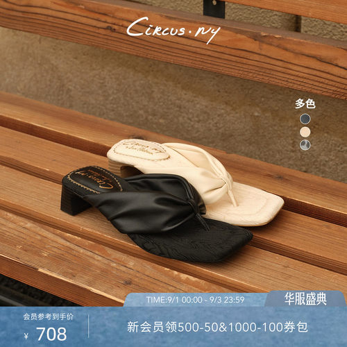 Sam Edelman 2026年秋冬新品上市！！！