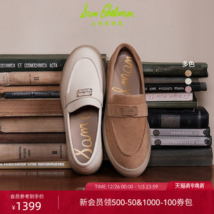 SAM 女PRESCOTT EDELMAN山姆爱德曼2025秋乐福平底厚底豆豆皮鞋