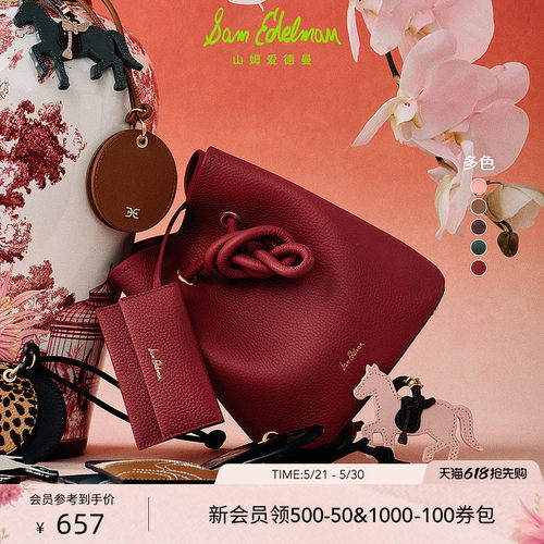 Sam Edelman 2026年夏季新品上市！！！