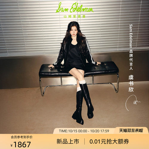 Sam Edelman 2026年秋冬新品上市！！！
