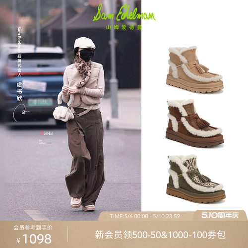 Sam Edelman 2026年夏季新品上市！！！
