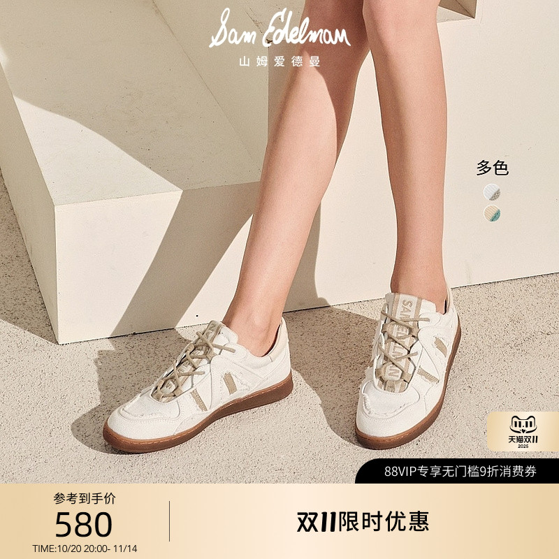 SAMEDELMAN复古德训鞋小白鞋