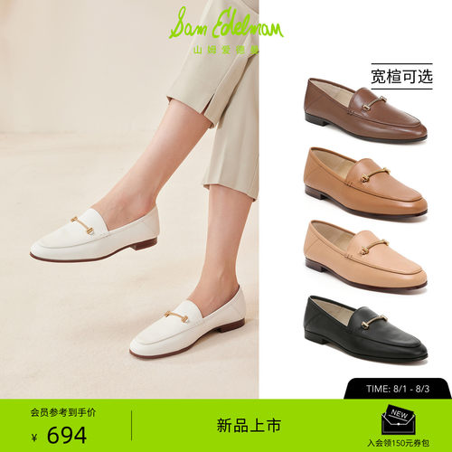 Sam Edelman 2026年早秋新品上市！！！