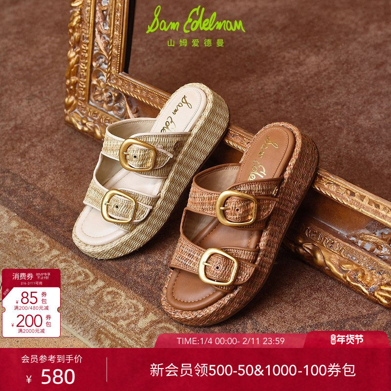 SAM EDELMAN山姆爱德曼夏编织增高厚底一字松糕凉拖鞋女鞋