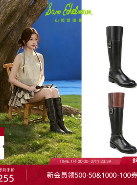 虞书欣同款SAM EDELMAN山姆爱德曼冬季黑色女靴高筒骑士长靴MILIA