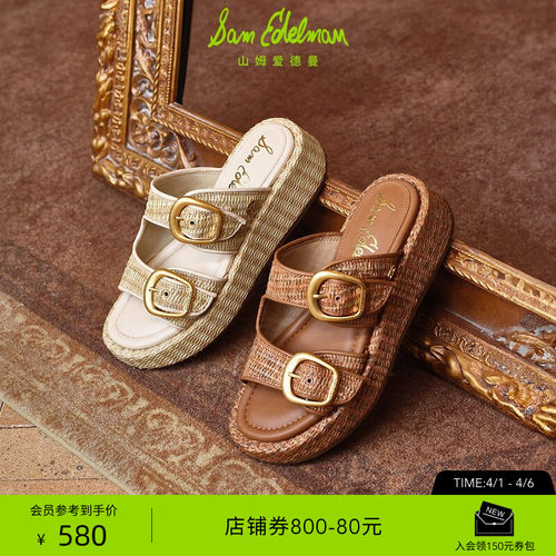 Sam Edelman 2026年春夏新品上市！！！