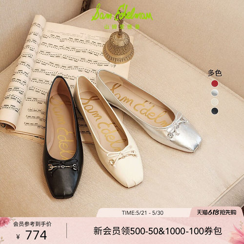 Sam Edelman 2026年夏季新品上市！！！