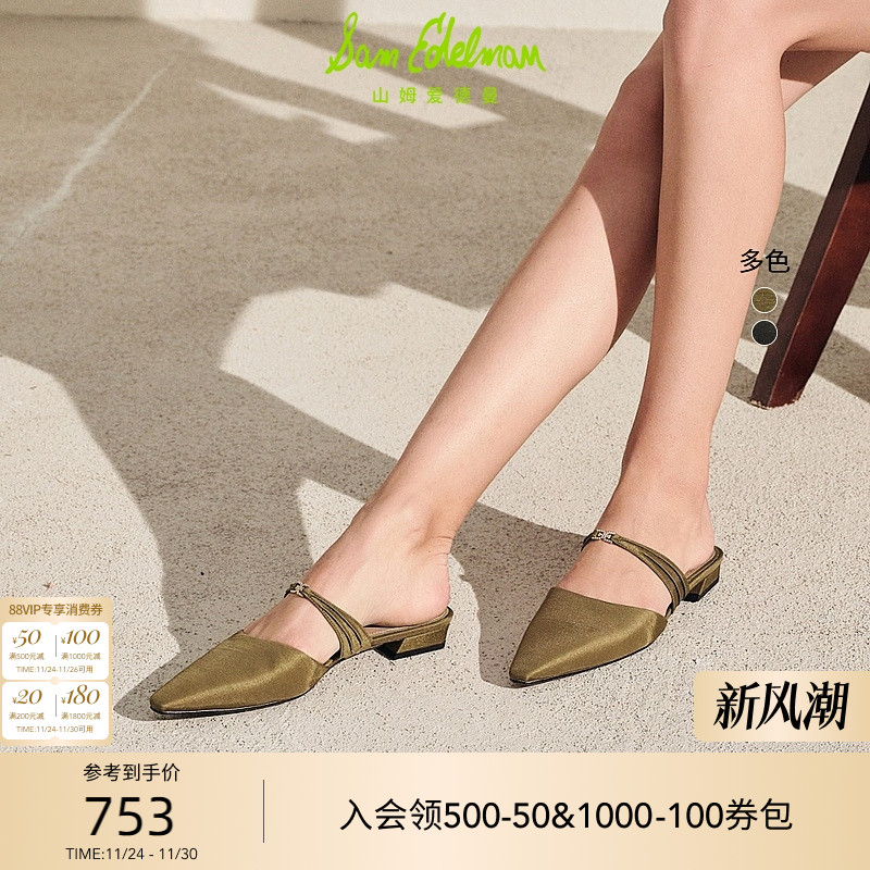 SAMEDELMAN黑色粗跟包头拖鞋