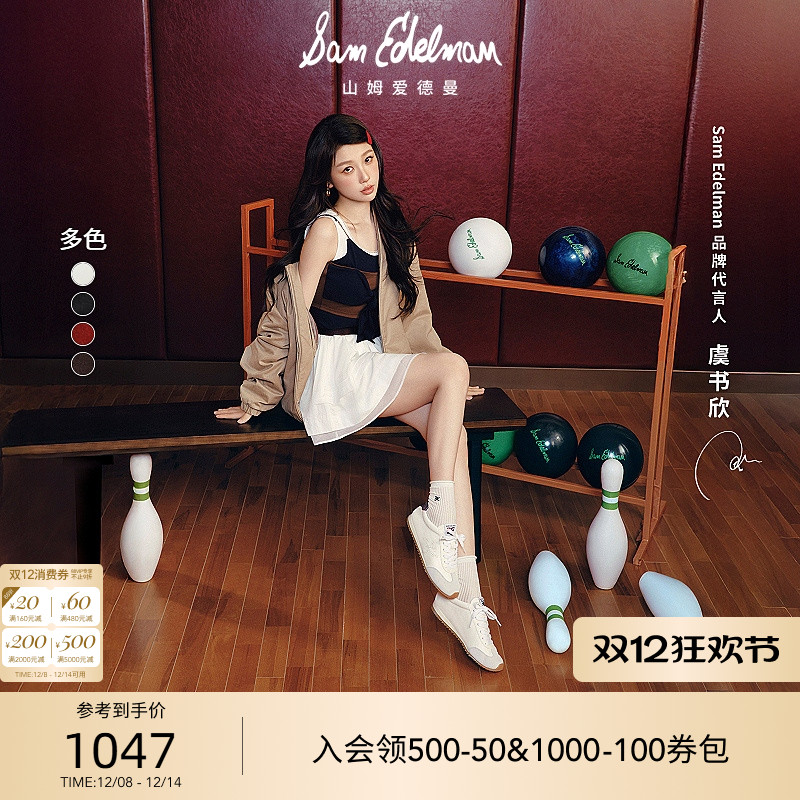 ͬSAM EDELMANɽķ25ʥ챡ױЬISELLA