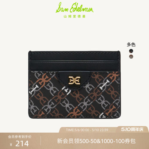Sam Edelman 2026年夏季新品上市！！！