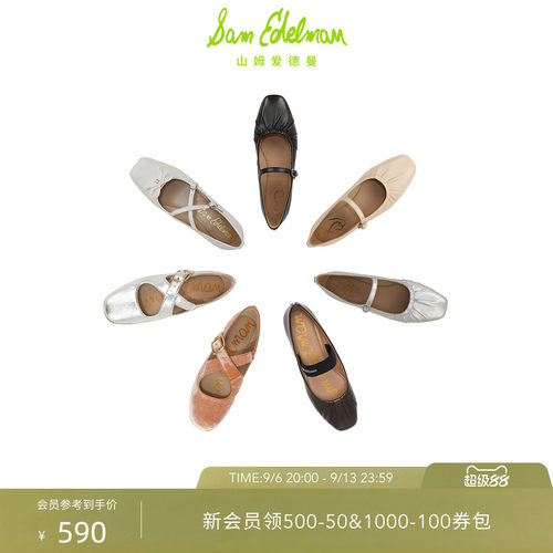 方头玛丽珍鞋女SAMEDELMAN