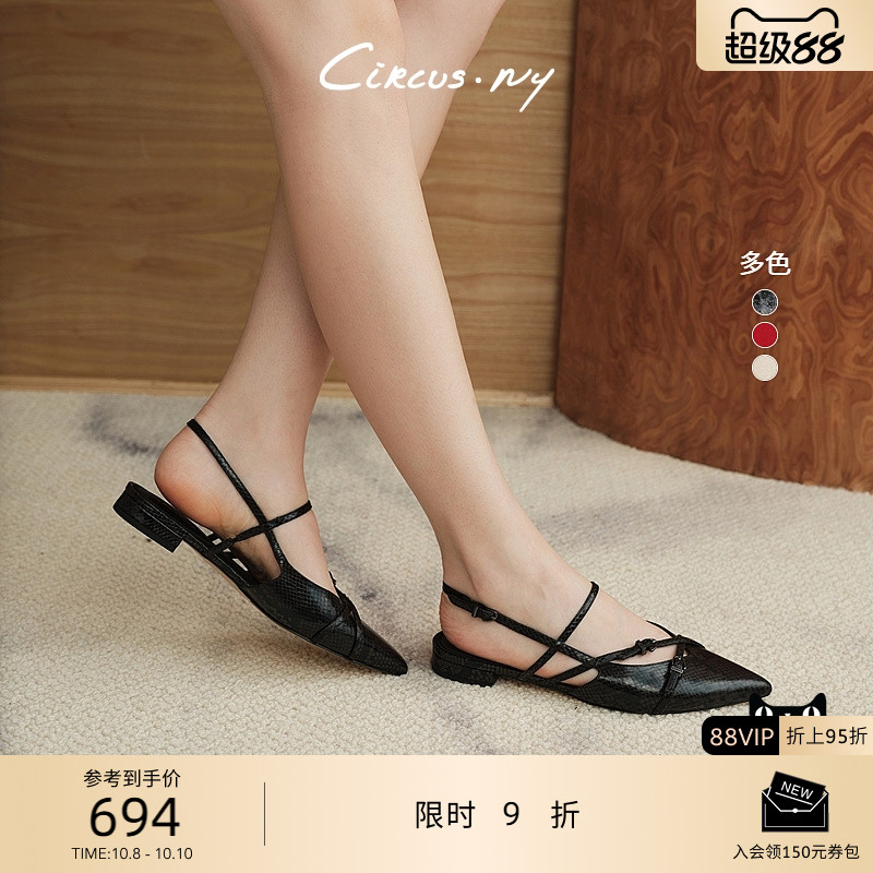 一字式扣带低跟凉鞋女CIRCUS