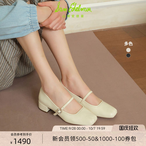 Sam Edelman 2026年秋冬新品上市！！！