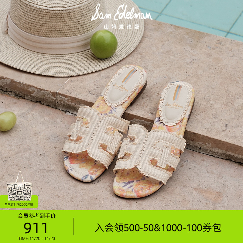SAMEDELMAN新款沙滩拖鞋一字拖