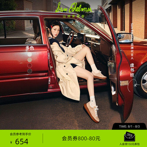 Sam Edelman 2026年早秋新品上市！！！