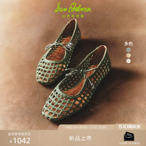 Sam Edelman 2026年夏季新品上市！！！