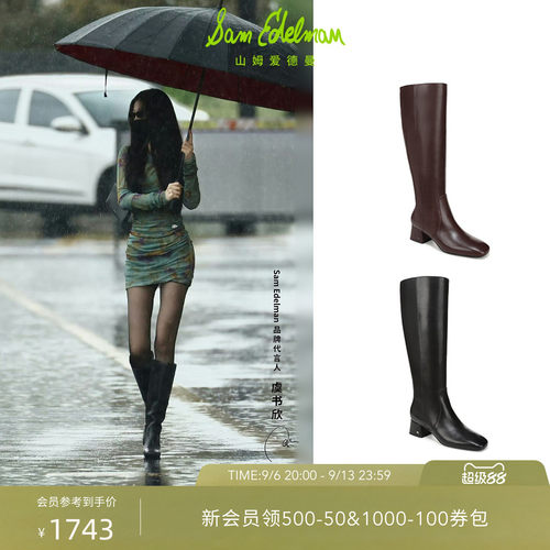 Sam Edelman 2026年秋冬新品上市！！！
