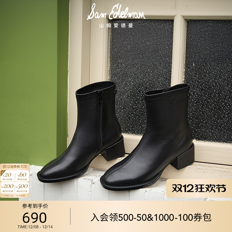SAMEDELMAN粗跟方头时装靴