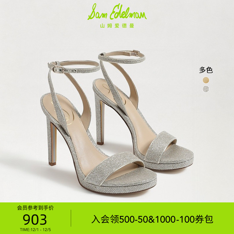 SAMEDELMAN超高细跟高跟鞋凉鞋