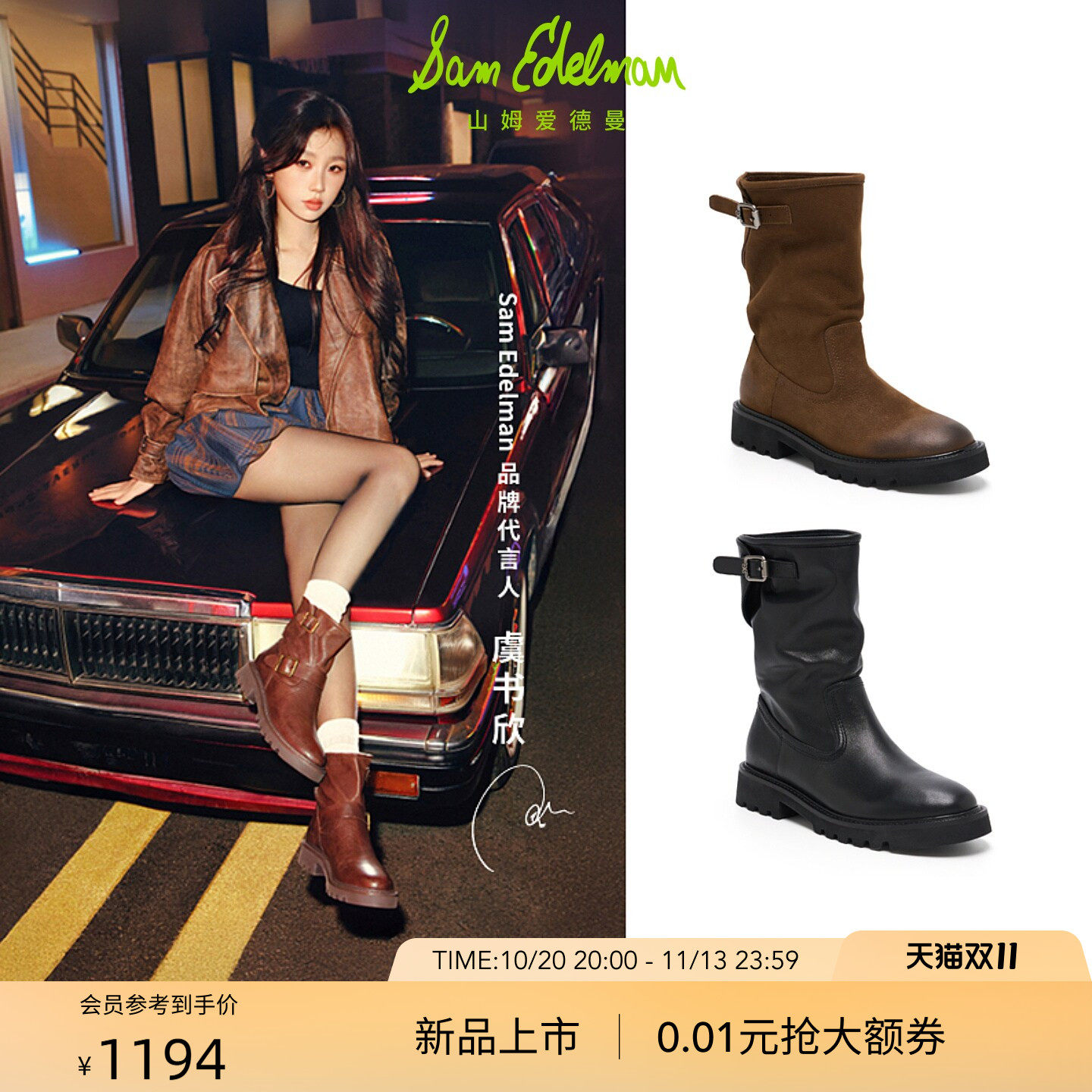 SAM EDELMAN山姆爱德曼26秋冬新款休闲牛皮中筒堆褶骑士靴VESPER