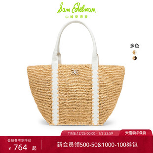 SAM EDELMAN山姆爱德曼2025新草编沙滩托特单肩手提包女MARLEY