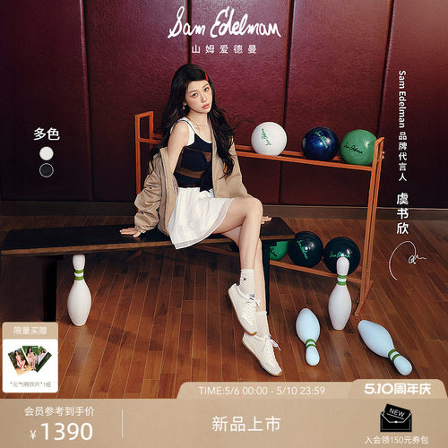 虞书欣同款SAM EDELMAN山姆爱德曼夏薄底双鞋带阿甘德训鞋ISELLA