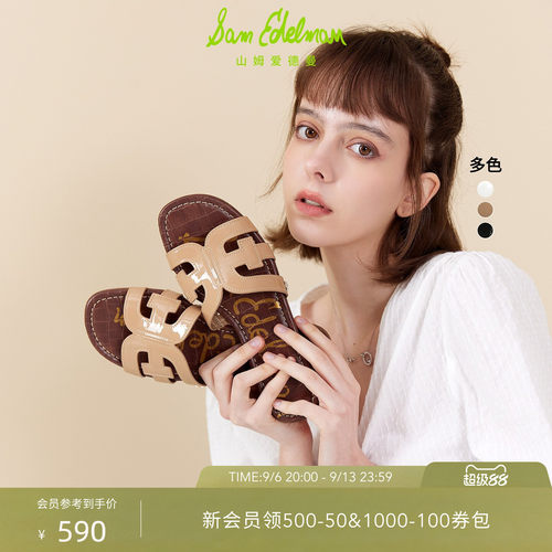 Sam Edelman 2026年秋冬新品上市！！！