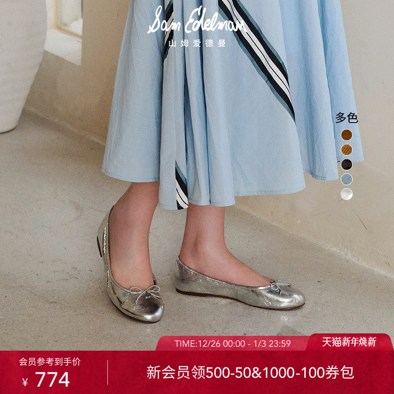 虞书欣同款SAM EDELMAN山姆爱德曼蝴蝶结银芭蕾舞鞋单鞋女FELICIA
